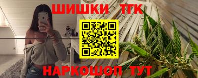 стафф Гусиноозёрск