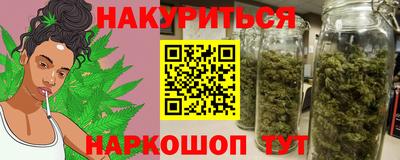 стафф Гусиноозёрск