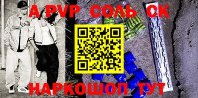 стафф Гусиноозёрск