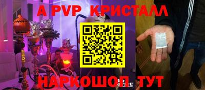 трава Гусь-Хрустальный