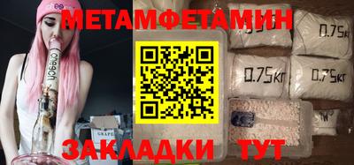 стафф Гусиноозёрск