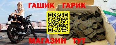 каннабис Гусев