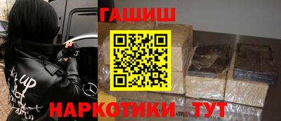 каннабис Гусев