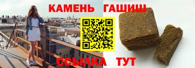 стафф Гусиноозёрск