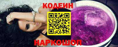стафф Гусиноозёрск