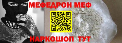 трава Гусь-Хрустальный
