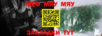 трава Гусь-Хрустальный