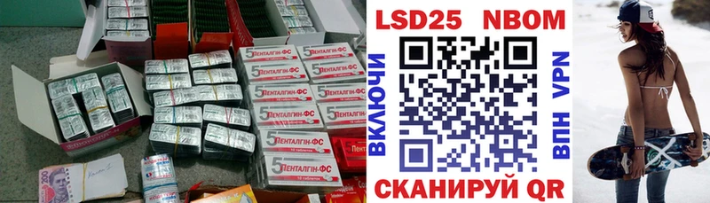 Лсд 25 экстази ecstasy  наркота  Избербаш 