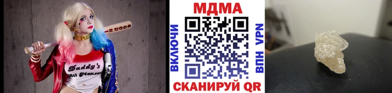 KRAKEN ССЫЛКА  даркнет сайт  Избербаш  МДМА VHQ 