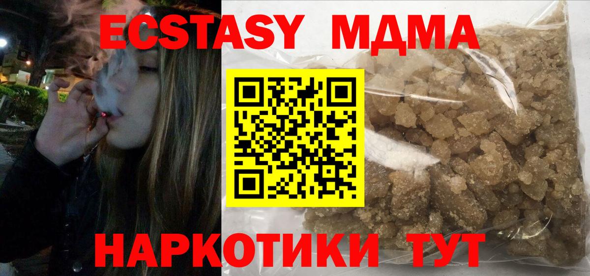 МДМА молли Избербаш