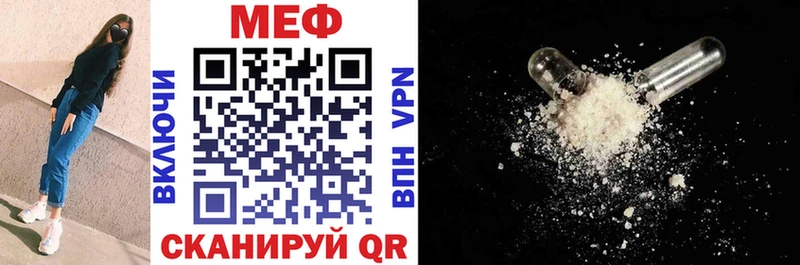 Мефедрон VHQ Избербаш