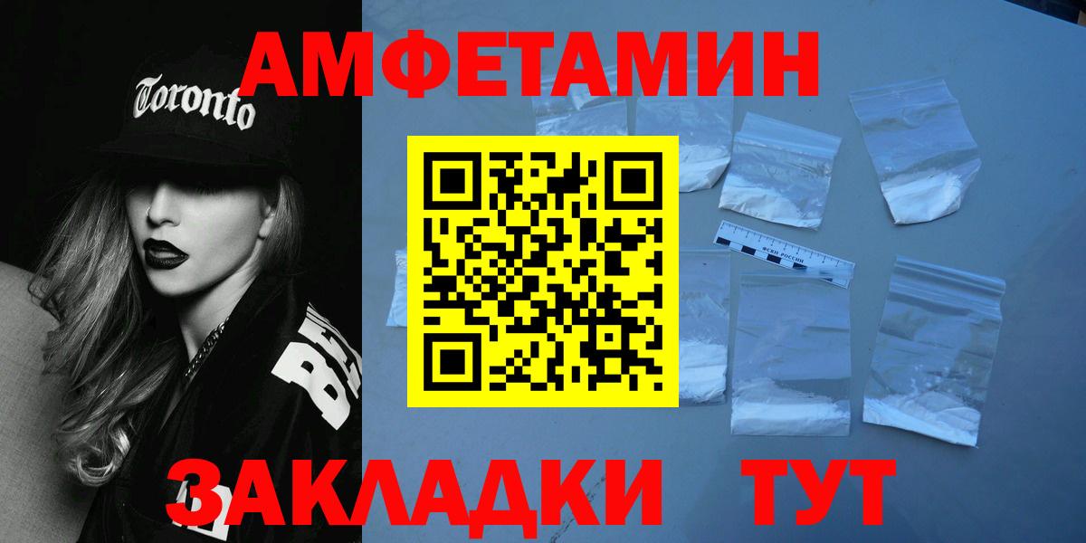 Метамфетамин  Первитин Декстрометамфетамин 99.9%  Вход с VPN  Избербаш 