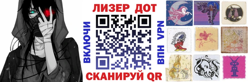 Марки N-bome 1,5мг  Избербаш 