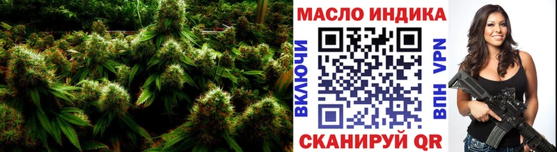 ТГК концентрат как найти закладки Избербаш