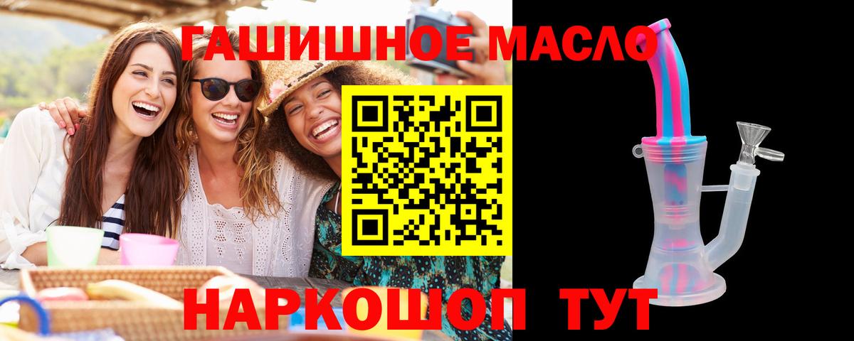 Дистиллят ТГК концентрат Избербаш