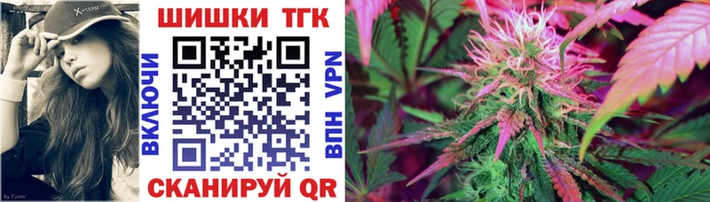 ссылка на мегу tor  Избербаш  Шишки марихуана план 