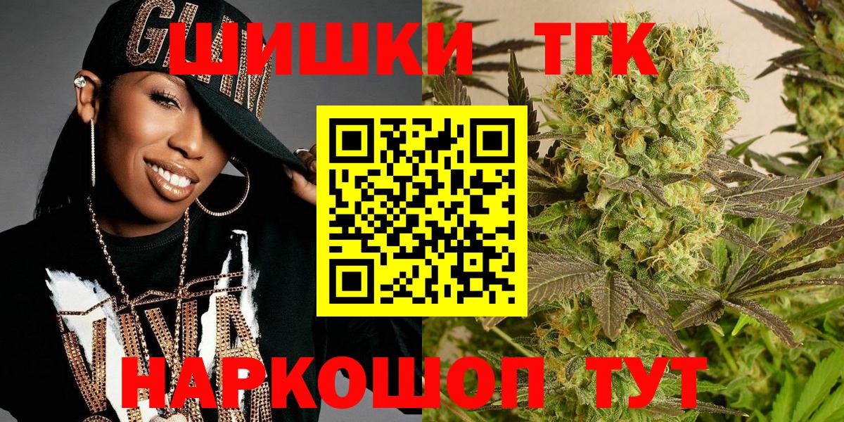 Избербаш  МАРИХУАНА LSD WEED  МАРИХУАНА Bruce Banner  Вход с VPN 